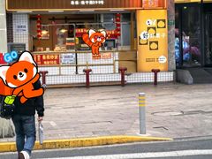 -好好栗子店(海宁总店)