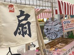 -海底捞火锅(让胡路万达店)