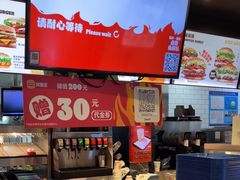 -汉堡王(歌斐中心店)