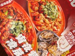 -破三川·新川菜(静安大融城店)