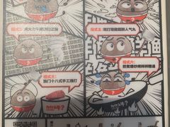 -为什么牛潮汕牛肉火锅(中信广场店)