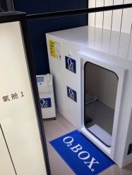 -欧兔博士·O2BOX微高压氧舱