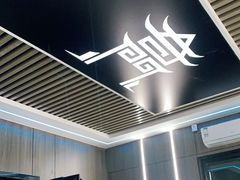 -奇门密室(五一新干线店)