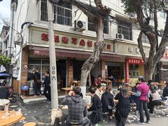 -赵姐猪耳朵饭店