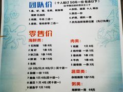 -渔人金景(湛江·渔人码头店)