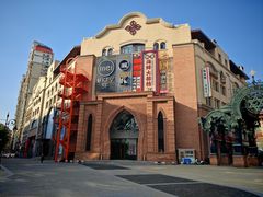 -黑宝石西餐厅(汇励99城市公园店)