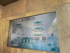 -杭州西湖博物馆总馆