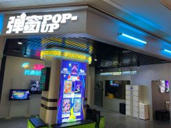 -疯狂冒险家-亲子密室-东坝店(金隅嘉品店)