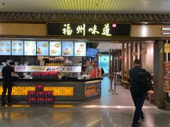 -福州长乐国际机场