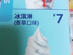 -德克士(西山店)