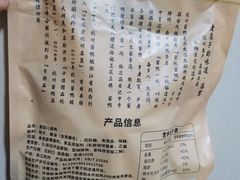 -皇饭儿·王润兴酒楼(河坊街店)