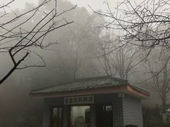 -重庆抗战遗址博物馆