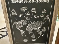 -WHEAT&BAKER-麥(凯德来福士店)
