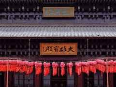 -香积寺