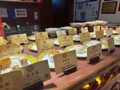-富华斋饽饽铺·宫廷糕点·伴手礼(护国新天地店)