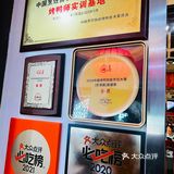 连续获🉐必吃榜！