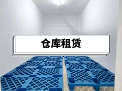 -安东易迷你仓自助寄存仓库(金桥店)