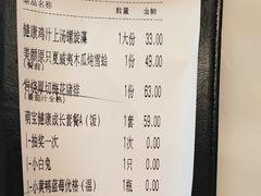 -杯子红牛排(创意产业园店)