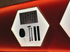 -松鹤楼·苏式汤面(虹桥天地店)