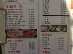 菜单-小牛海记潮汕牛肉店(永定路店)