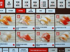 -友壹町寿司(佛山新DNA店)