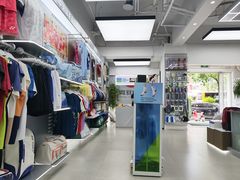 -YONEX网羽有约(新街口店)