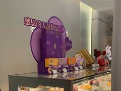 -GANSO元祖食品(锦创书城店)