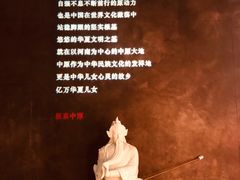 大堂-掌柜的店·河南菜(世茂店)