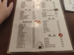 菜单-樱の花亭日本料理店