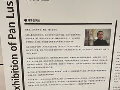 -深圳市当代艺术与城市规划馆