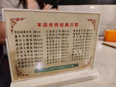 -百年粉蒸牛肉