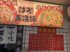 -明記茶餐廳(福田总店)