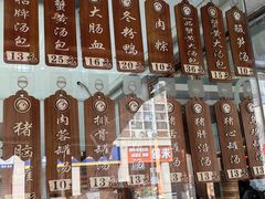 -鑫旺旺汤包(总店)
