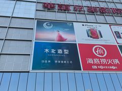 -银泰百货(北京大红门店)