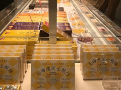 -好利来(东直门银座店)