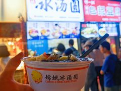 -八一路好吃街(雨田商务大厦店)