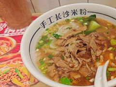 -白沙肴·长沙米粉.小炒湘菜(石厦时代广场店)