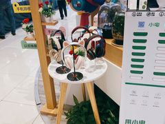-爱畅享华为苹果手机维修服务(宝山天街店)