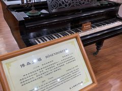 -鼓浪屿钢琴博物馆