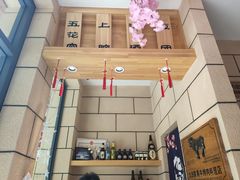 -九田家黑牛烤肉料理(华侨城店)