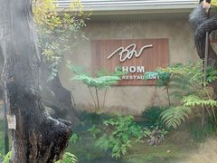 -Chom Cafe and Restaurant