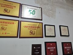 -杨伯英传统杂酱面