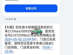 -万达广场(长沙开福店)