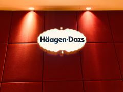 -哈根达斯(宁波和义店)