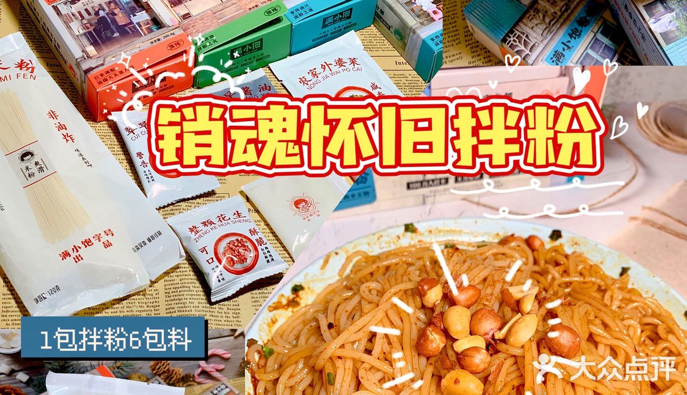 这粉真的一碗入魂💯嗦到停不下来｜香！太香了！