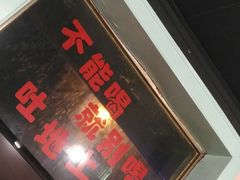 -虎虎龙虾大排档(双井店)