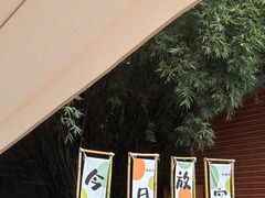 -老木棉·匠园