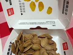 -西贝(上海我格广场店)