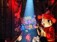 -18BAN音乐啤酒馆(西丽店)