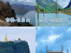 -泰山风景名胜区